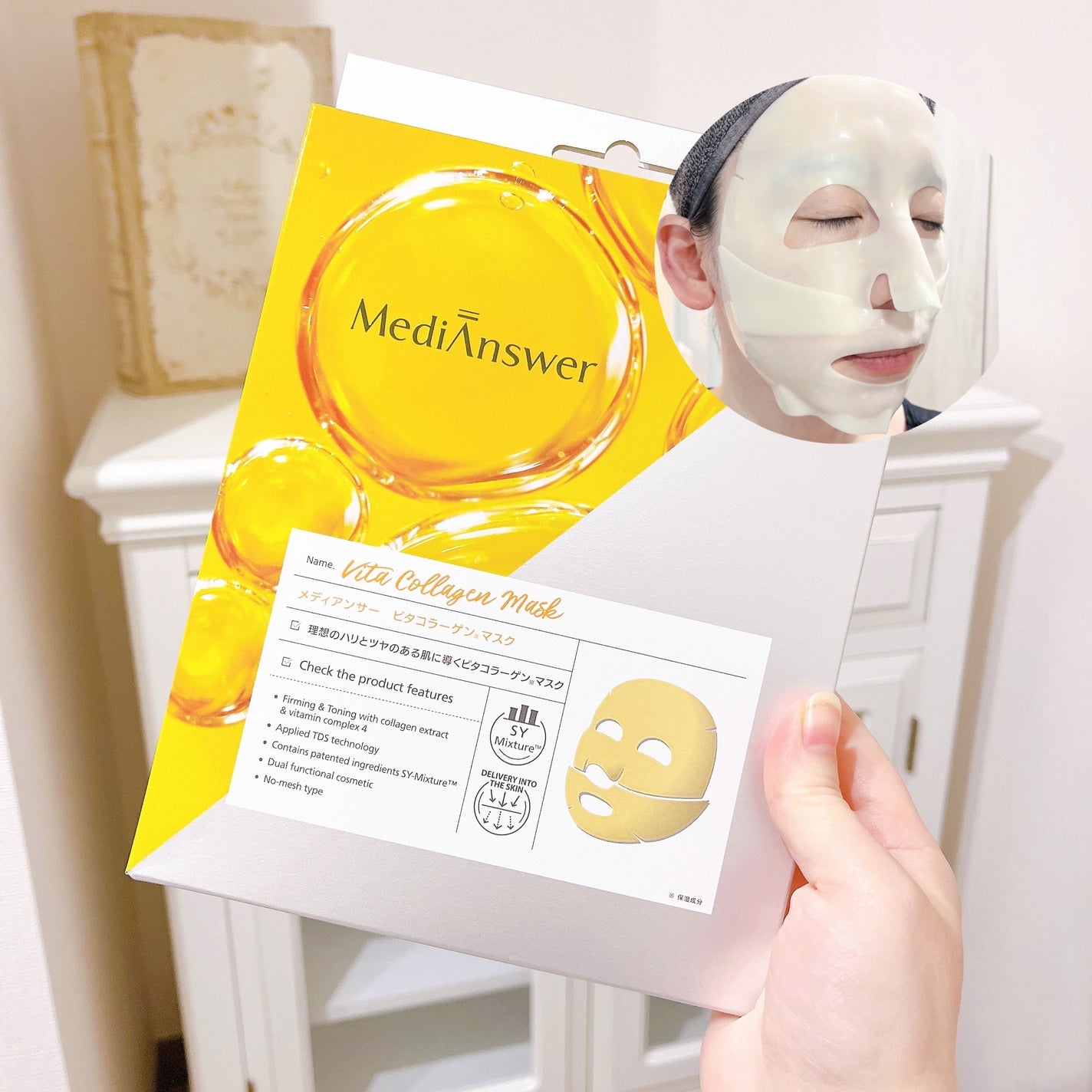 メディアンサー ビタコラーゲンマスク/ABOUT ME/シートマスク・パックを使ったクチコミ(2枚目)