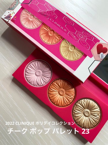 CLINIQUE チークポップパレット　23