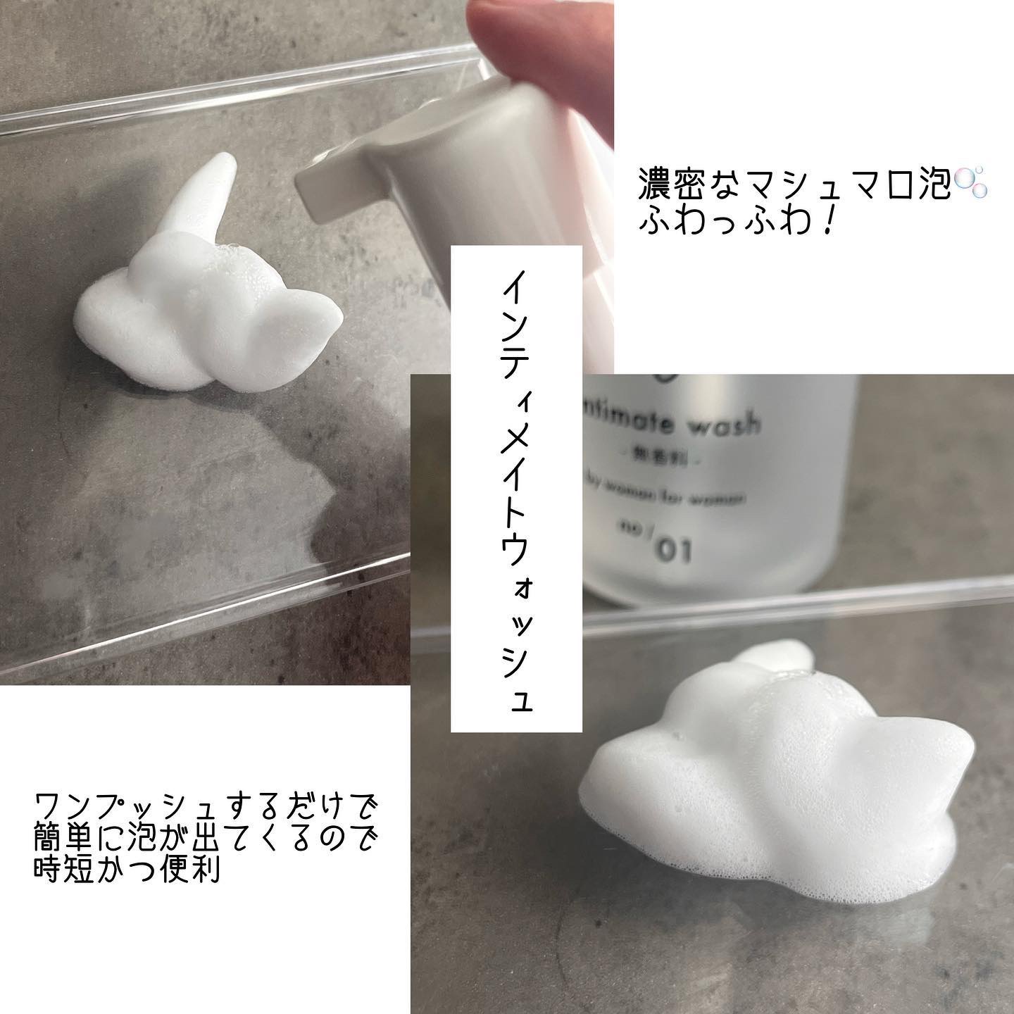 laugh.インティメイトクリーム　無香料/laugh./デリケートゾーンケアを使ったクチコミ（3枚目）