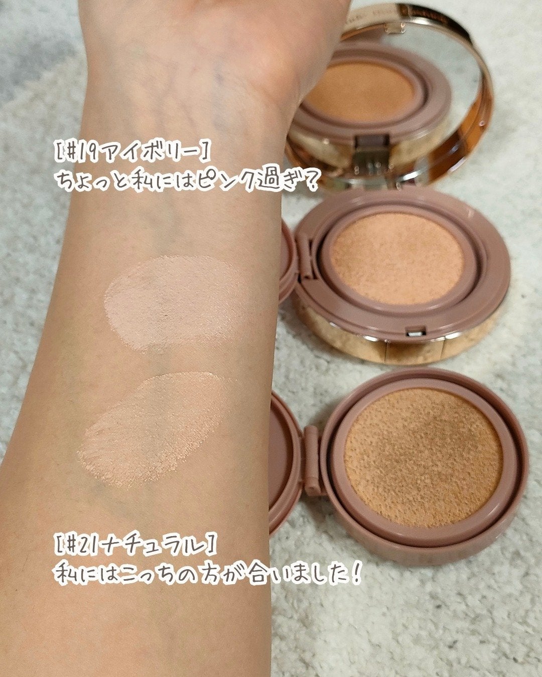 ハグクッション/mude/クッションファンデーションを使ったクチコミ(4枚目)