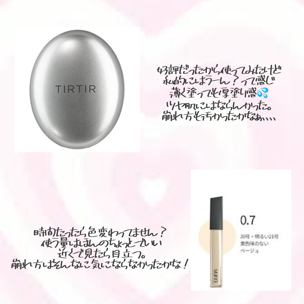 ロングラスティングチップコンシーラー/LUNA/リキッドコンシーラーを使ったクチコミ（3枚目）