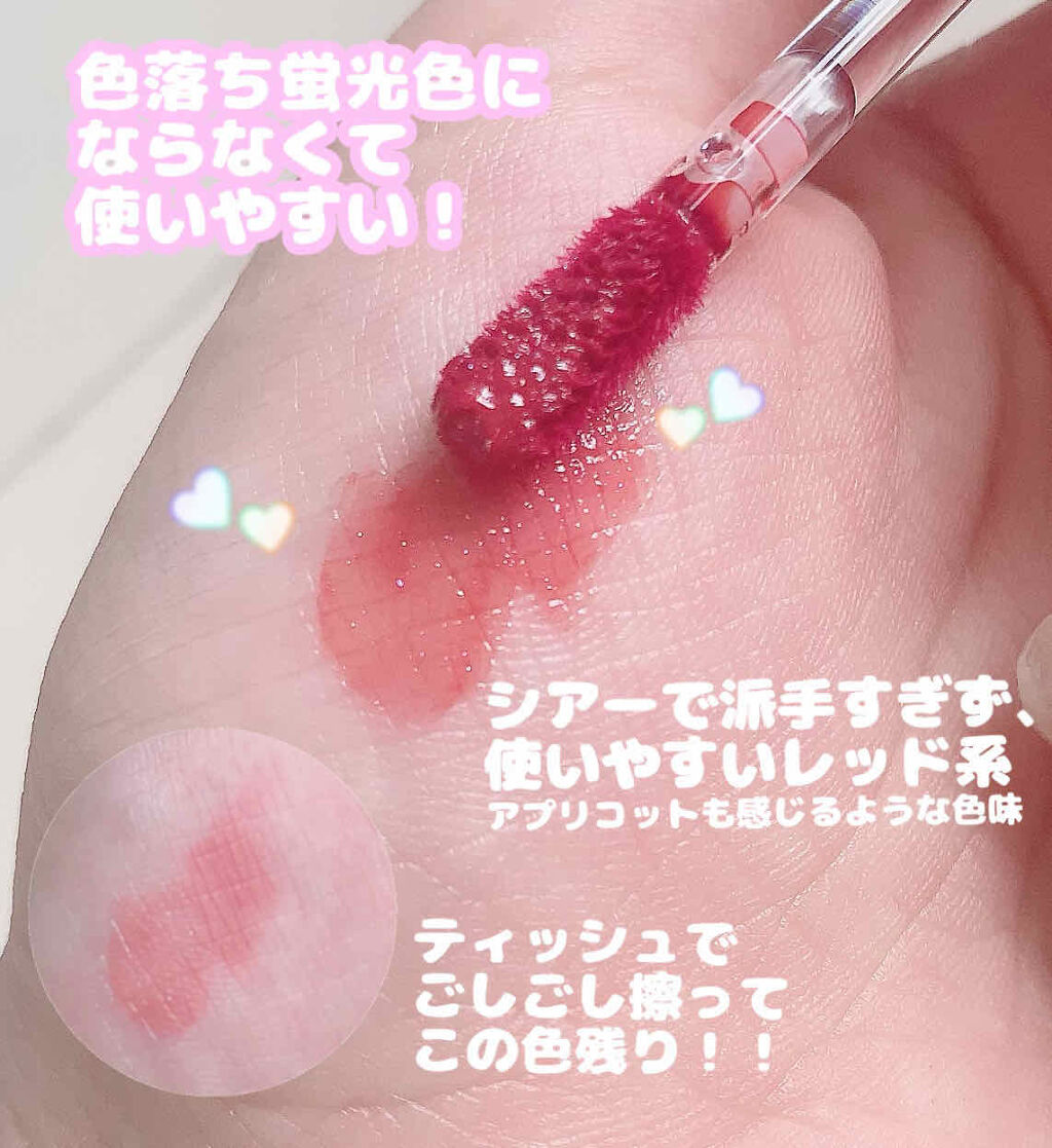 アピュー ジューシーパン スパークリングティント/A’pieu/口紅を使ったクチコミ（2枚目）