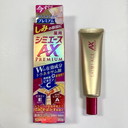 薬用シミエースAX Premium/シミエース/フェイスクリームを使ったクチコミ(1枚目)