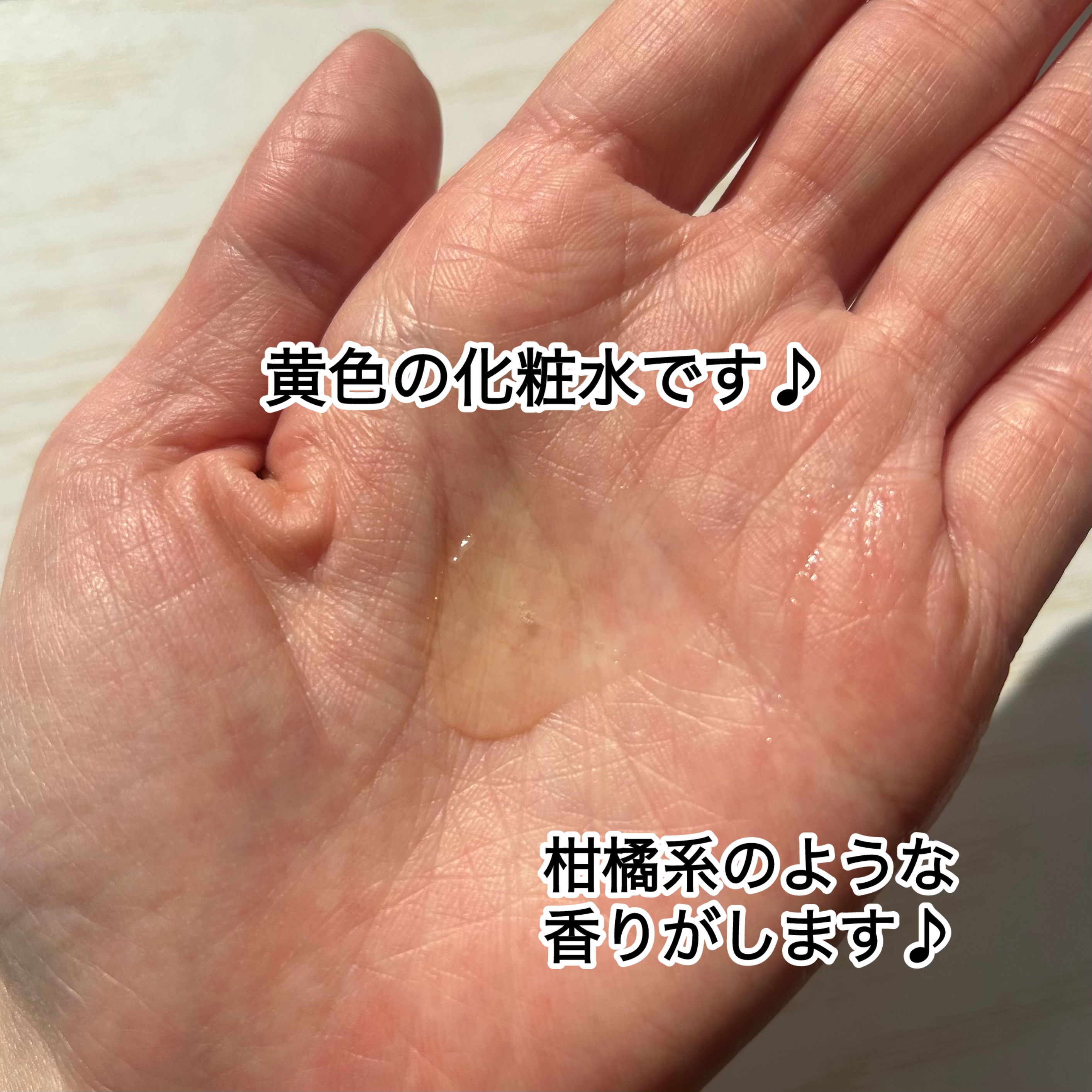 ビタシープラス 化粧水/MISSHA/化粧水を使ったクチコミ（2枚目）