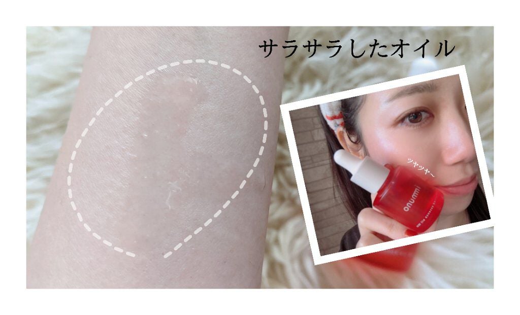 アドバンスド エッセンシャルオイル WH/immuno/フェイスオイルを使ったクチコミ(3枚目)