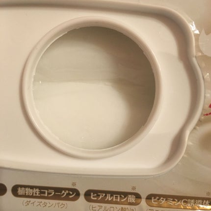 モイストシートマスク/なめらか本舗/シートマスク・パックを使ったクチコミ(3枚目)