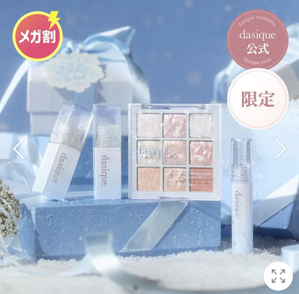 スーヴィッド マスクシート ブロッコリー/SKINFOOD/シートマスク・パックを使ったクチコミ（1枚目）