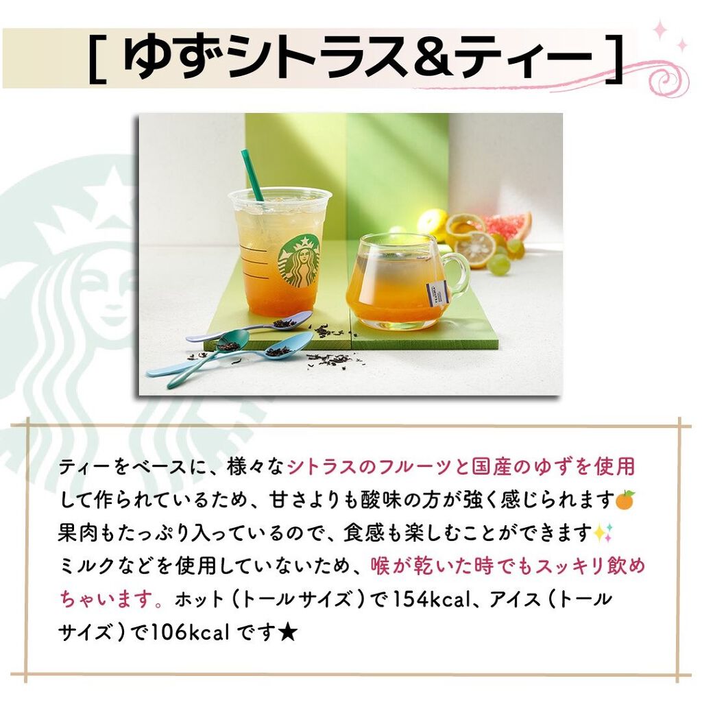 ããð·beauty kitchen on LIPS ããã¹ã¿ãã§å¶ããâïžãã€èããªã³ã¯ïŒéžããã®çæ¿ãèŠã¡ãããšã..ãïŒ9æç®ïŒ