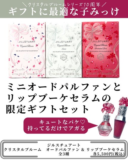 ジルスチュアート エターナル アイビジュー/JILL STUART/ジェル・クリームアイシャドウを使ったクチコミ(8枚目)