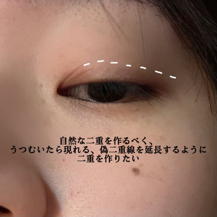 のびーるアイテープ スリムタイプ/DAISO/二重まぶた用アイテムを使ったクチコミ(2枚目)