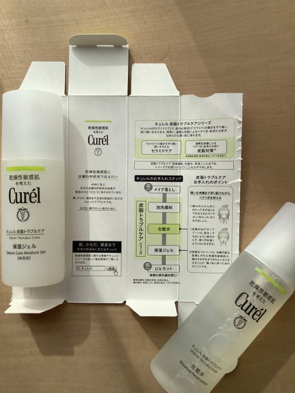 皮脂トラブルケア 保湿ジェル/キュレル/化粧水を使ったクチコミ(4枚目)