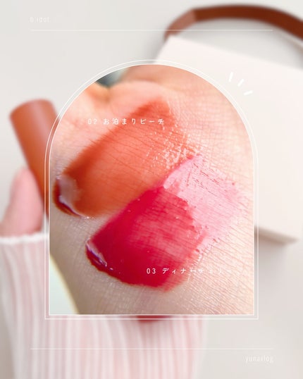 ちゅるるんグロス/b idol/リップグロスを使ったクチコミ(4枚目)