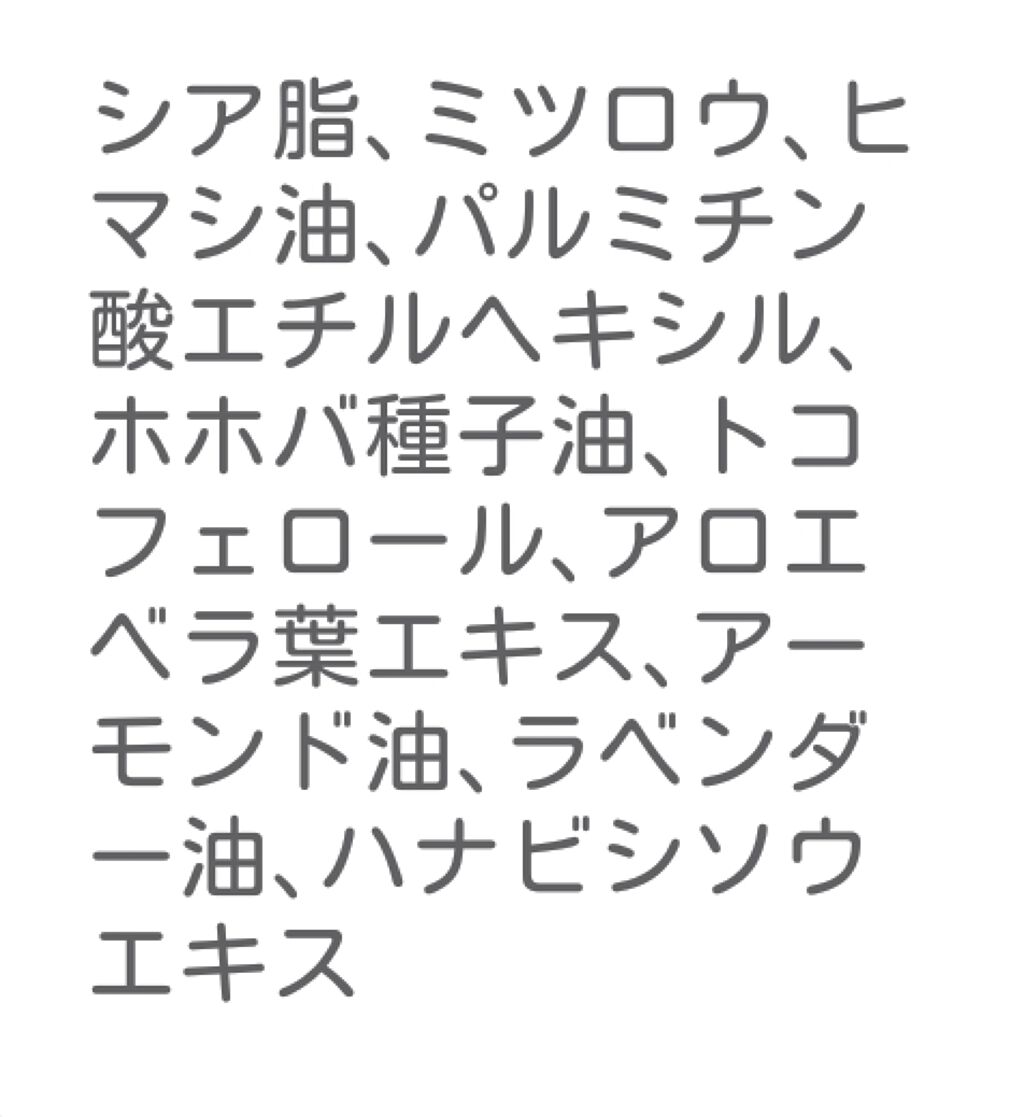 ラベンダー　リップバーム/エリザベス W/リップケアを使ったクチコミ（2枚目）