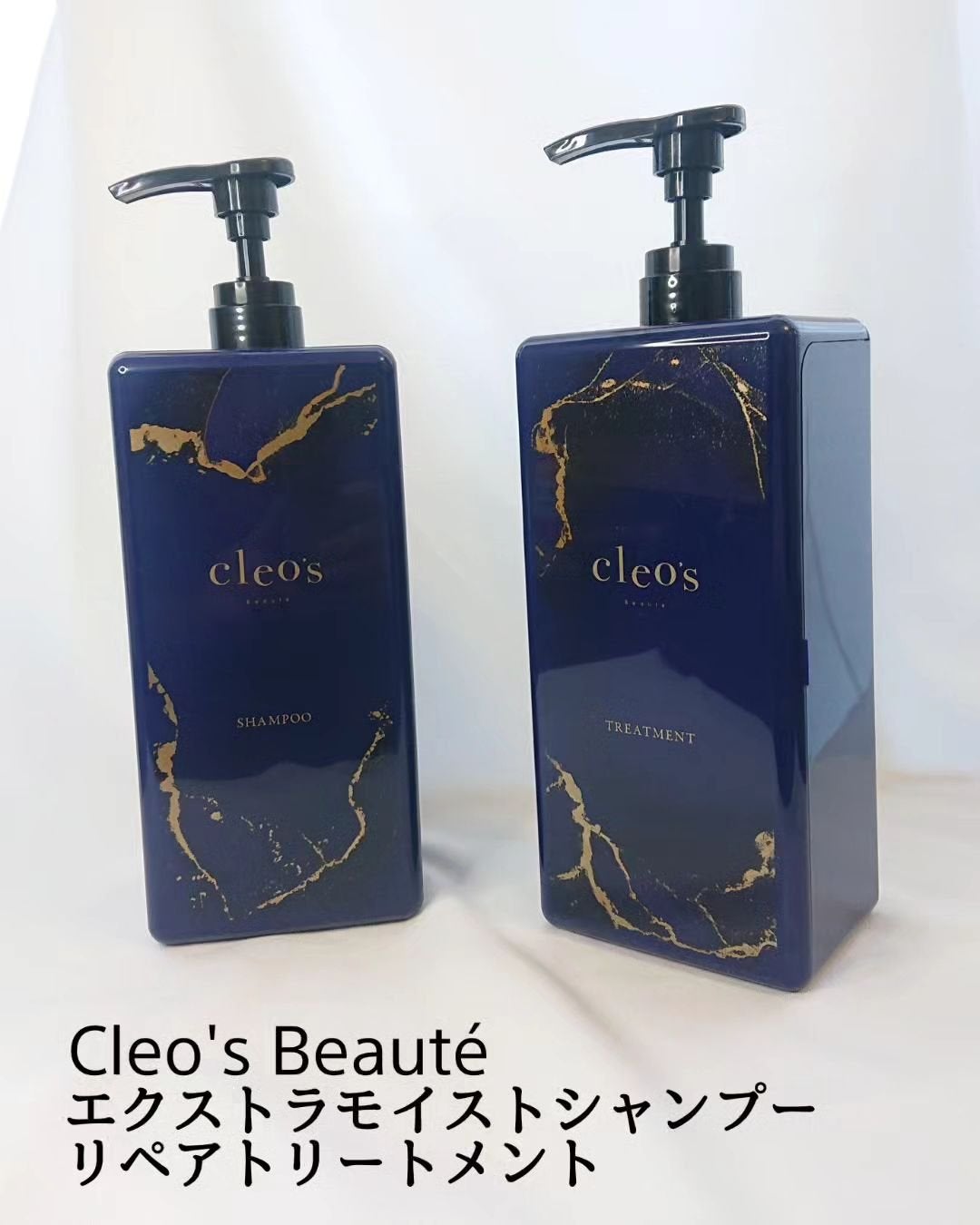 エクストラモイストシャンプー&リペアトリートメント/Cleo's Beauté/市販シャンプーを使ったクチコミ(1枚目)