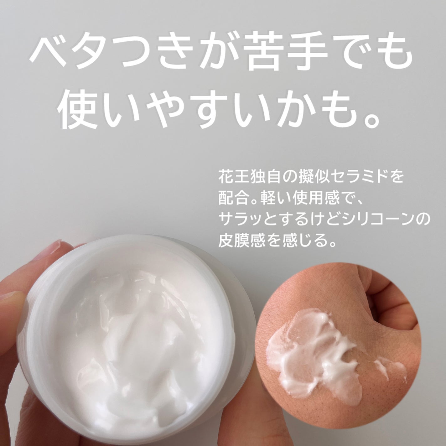 潤浸保湿 フェイスクリーム/キュレル/フェイスクリームを使ったクチコミ(2枚目)