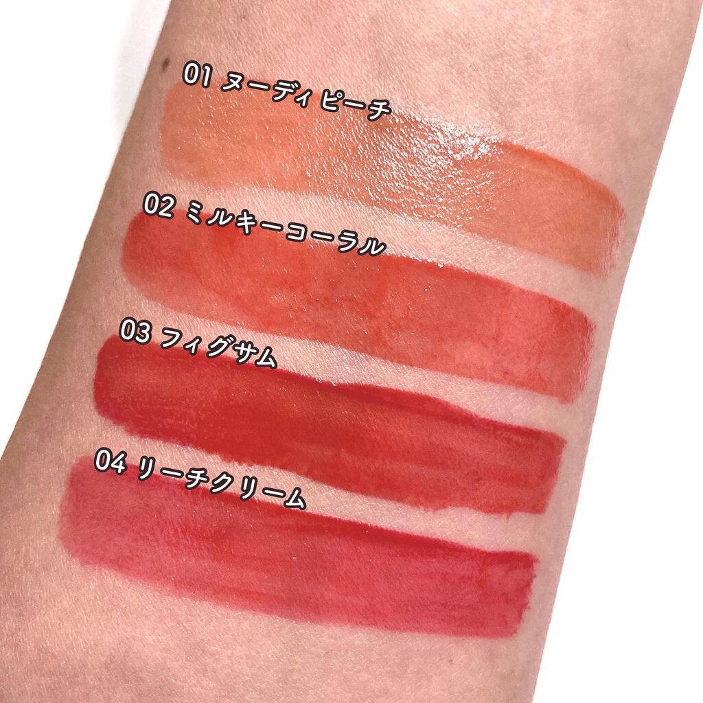 ヌードグロスティント/dasique/リップティントを使ったクチコミ（2枚目）