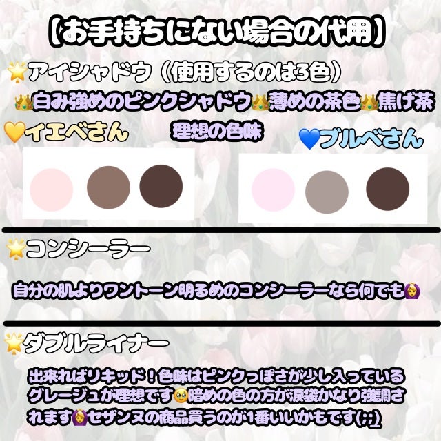 描くふたえアイライナー/CEZANNE/リキッドアイライナーを使ったクチコミ(3枚目)