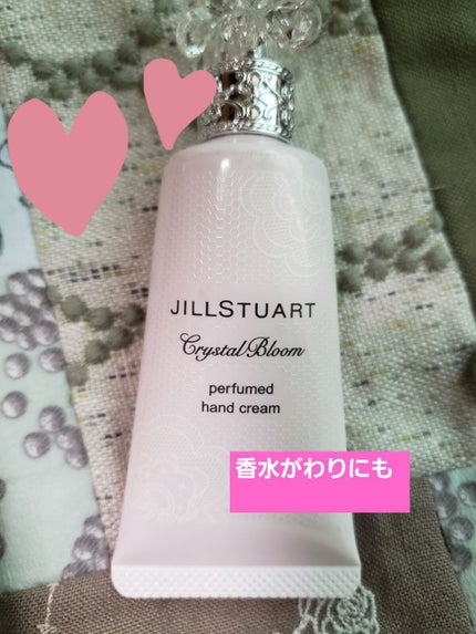 クリスタルブルーム パフュームド ハンドクリーム/JILL STUART/ハンドクリームを使ったクチコミ(1枚目)