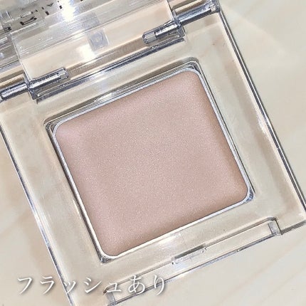 ワンダークリエイション フィキシングプライマー/ブリリアージュ/ジェル・クリームアイシャドウを使ったクチコミ(7枚目)