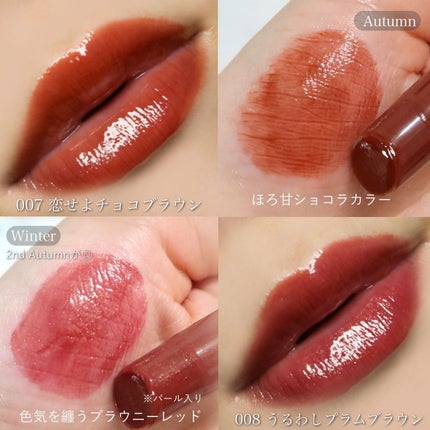 ブレンドベリー リップバルーン/BLEND BERRY/口紅を使ったクチコミ(7枚目)