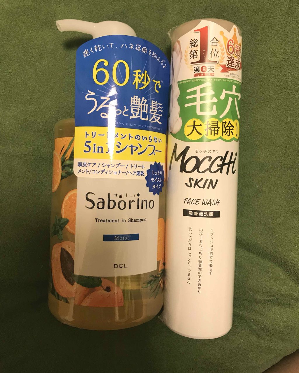 モッチスキン 吸着泡洗顔/MoccHi SKIN/泡洗顔を使ったクチコミ（1枚目）