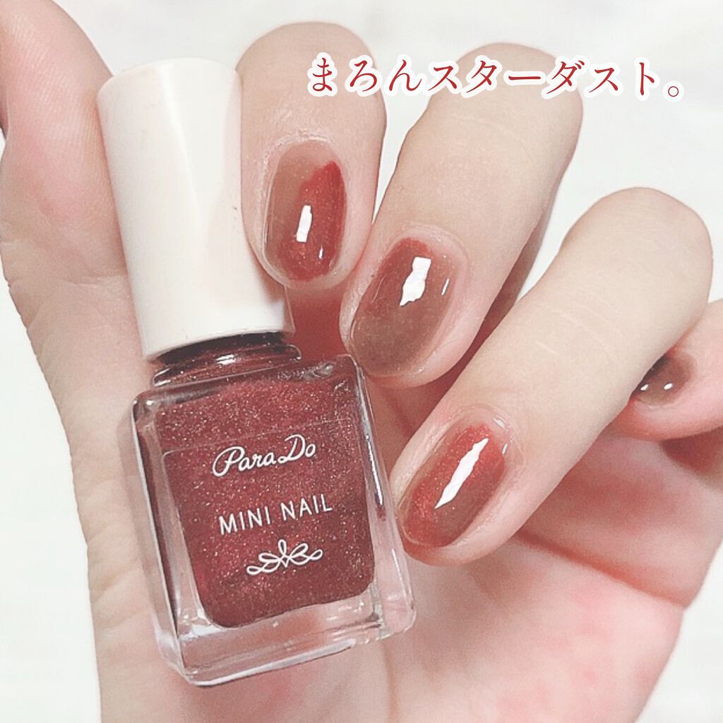 ニュアンスネイルのネイルデザイン | ミニネイル｜パラドゥ - 🌰まろん