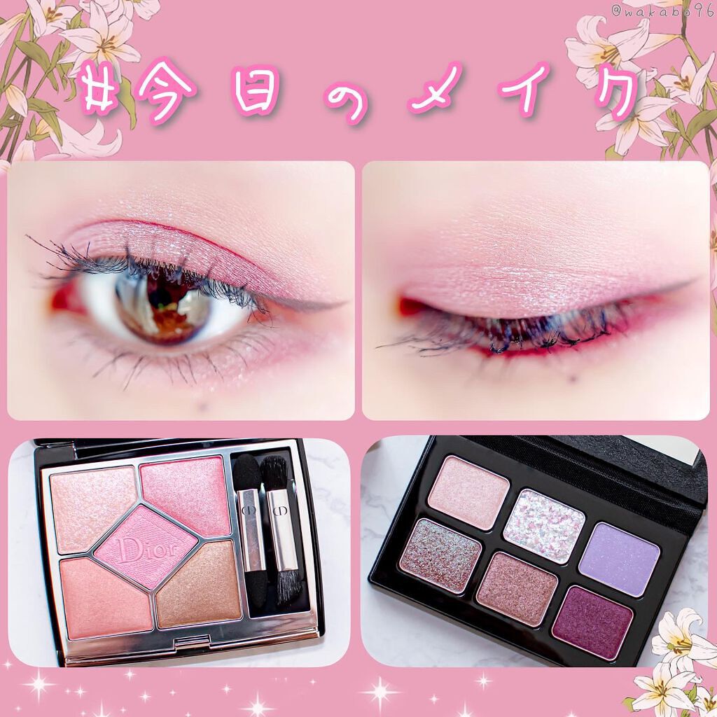 【旧】サンク クルール クチュール/Dior/アイシャドウパレットを使ったクチコミ(1枚目)