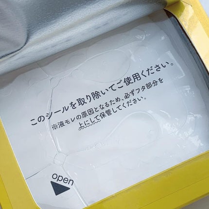 ルルルン ハイドラ V マスク/ルルルン/シートマスク・パックを使ったクチコミ(3枚目)