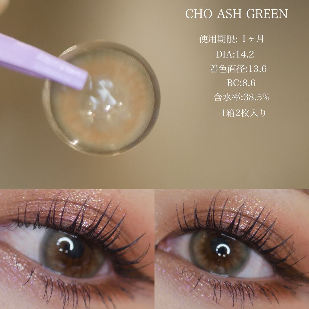 riho on LIPS 「カラコンレポ✨..@colorcon_plusさんからモテコ..」(2枚目)