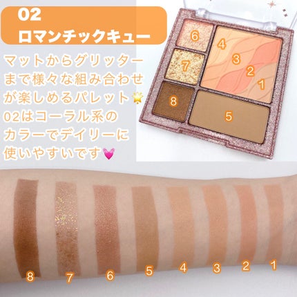 colorgram マルチキューブパレット/Colorgram/アイシャドウパレットを使ったクチコミ(3枚目)