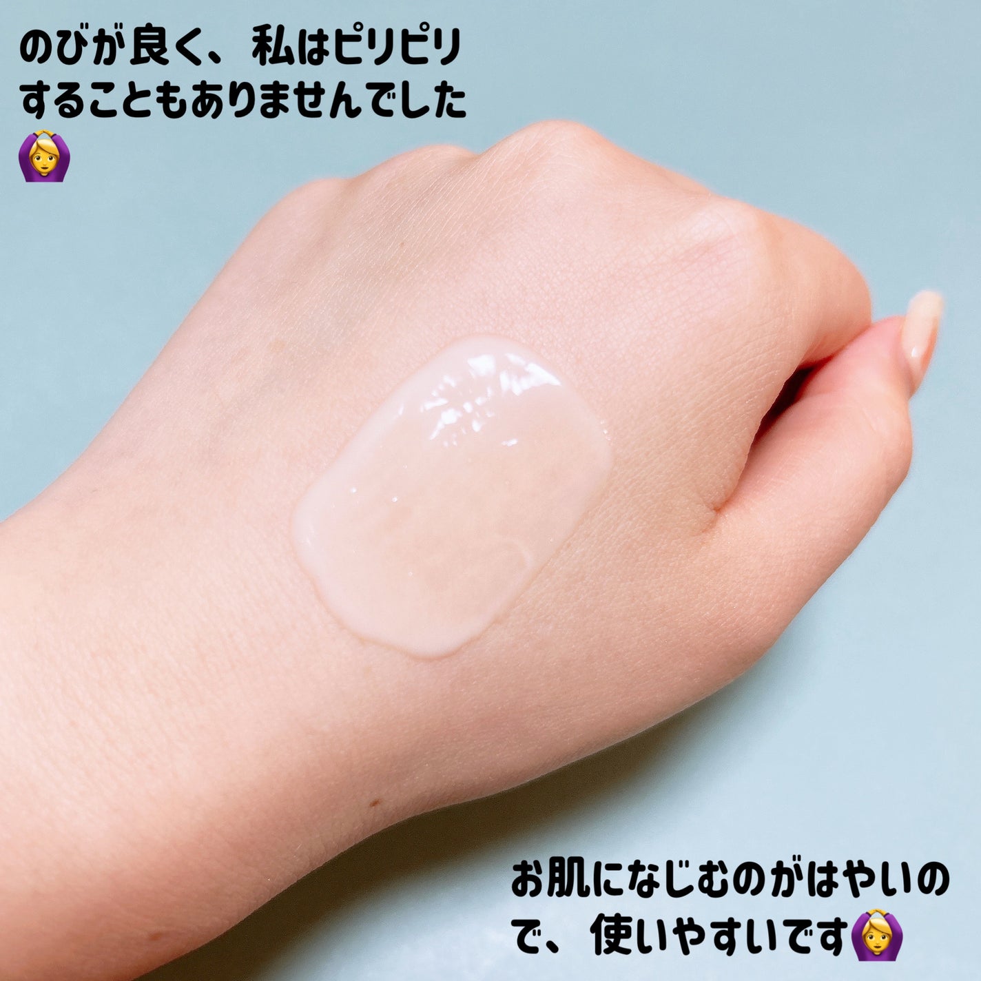 レチノール スーパーバウンス セラム/IOPE/美容液を使ったクチコミ(2枚目)