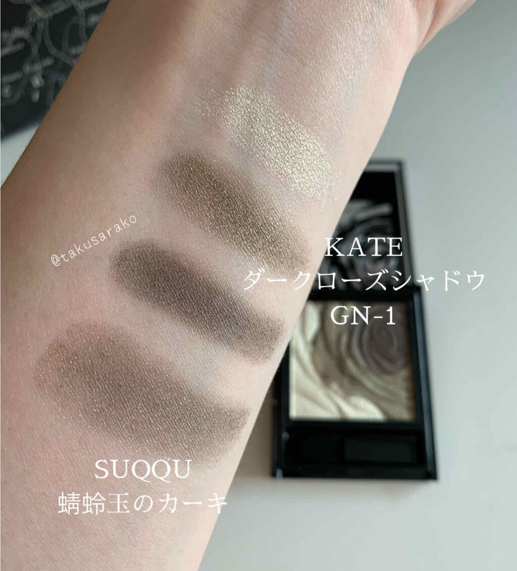 ダークローズシャドウ/KATE/アイシャドウパレットを使ったクチコミ（3枚目）