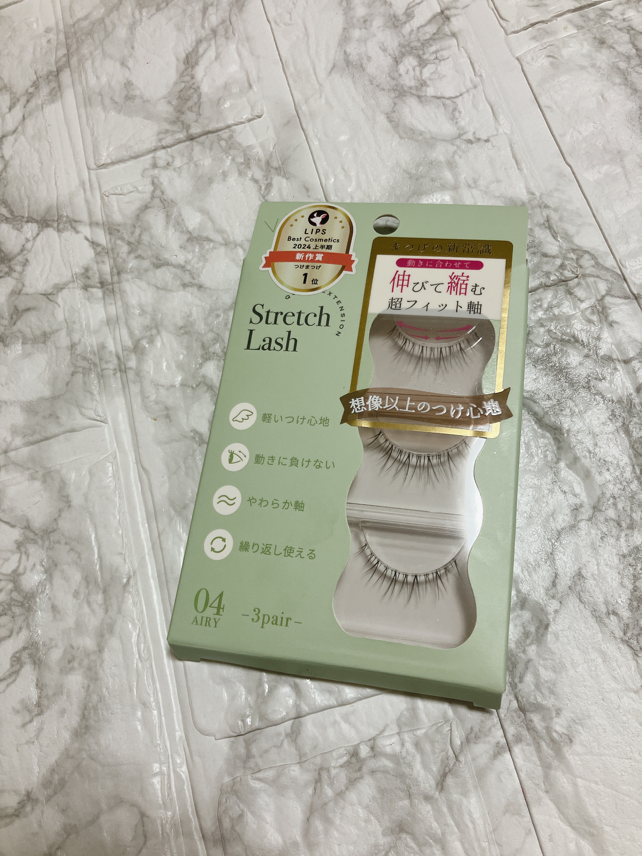 Vivias  Stretch Lash  ヴィヴィアス伸縮つけまつげ/ビー・エヌ/つけまつげを使ったクチコミ（1枚目）