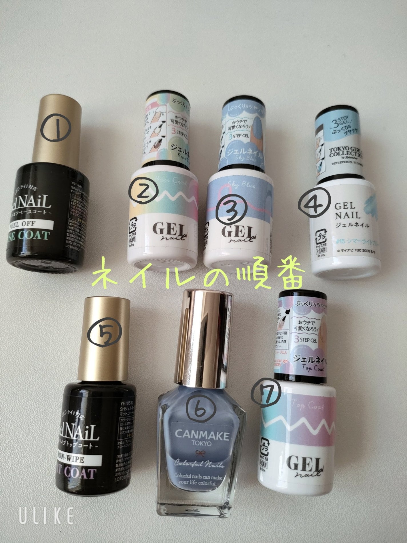 カラフルネイルズ/キャンメイク/マニキュアを使ったクチコミ(3枚目)