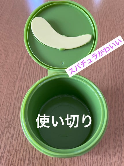 緑豆毛穴クレンジングミルクバーム/beplain/クレンジングバームを使ったクチコミ(2枚目)