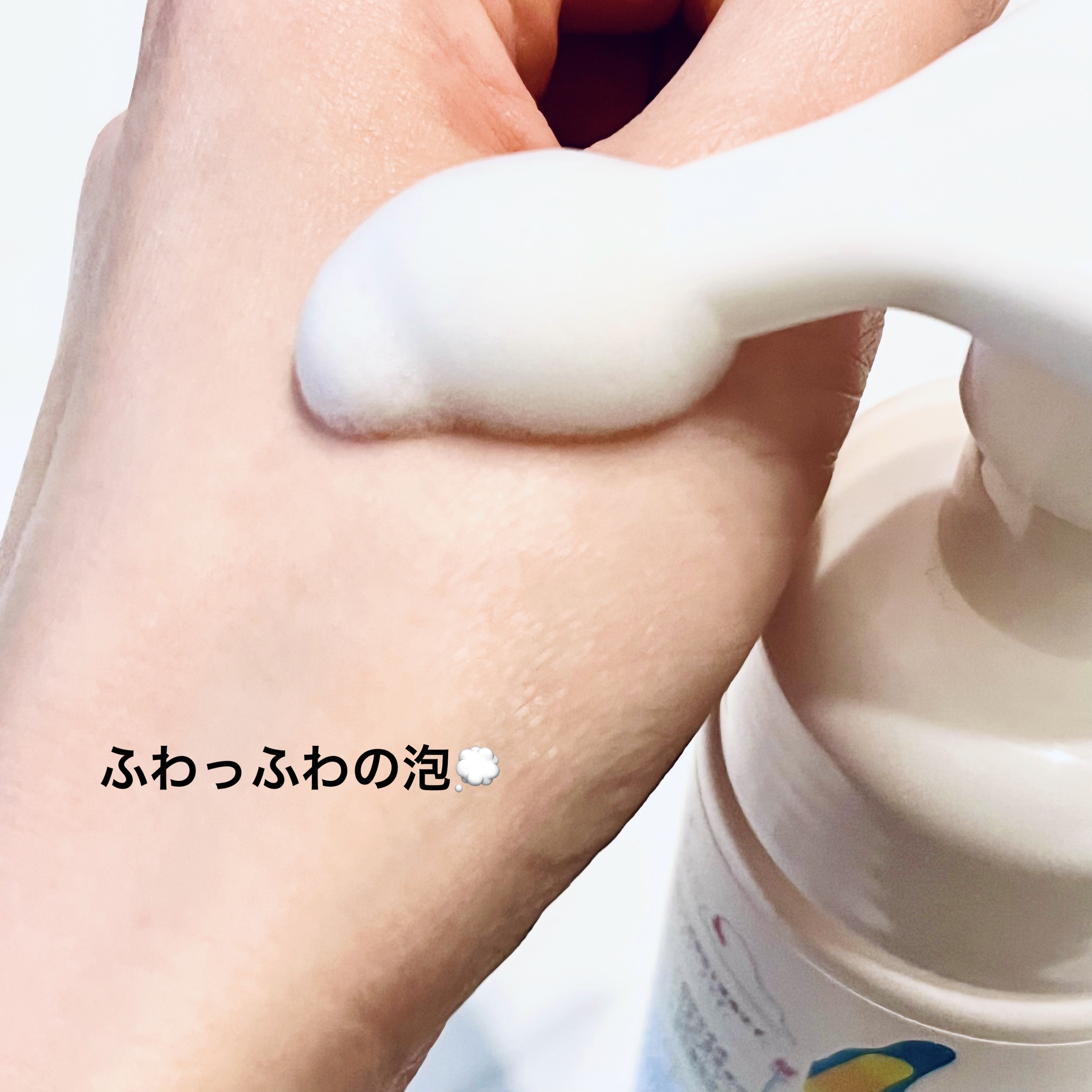 オーガニックモフモフソープ/UBU/デリケートゾーンケアを使ったクチコミ（2枚目）