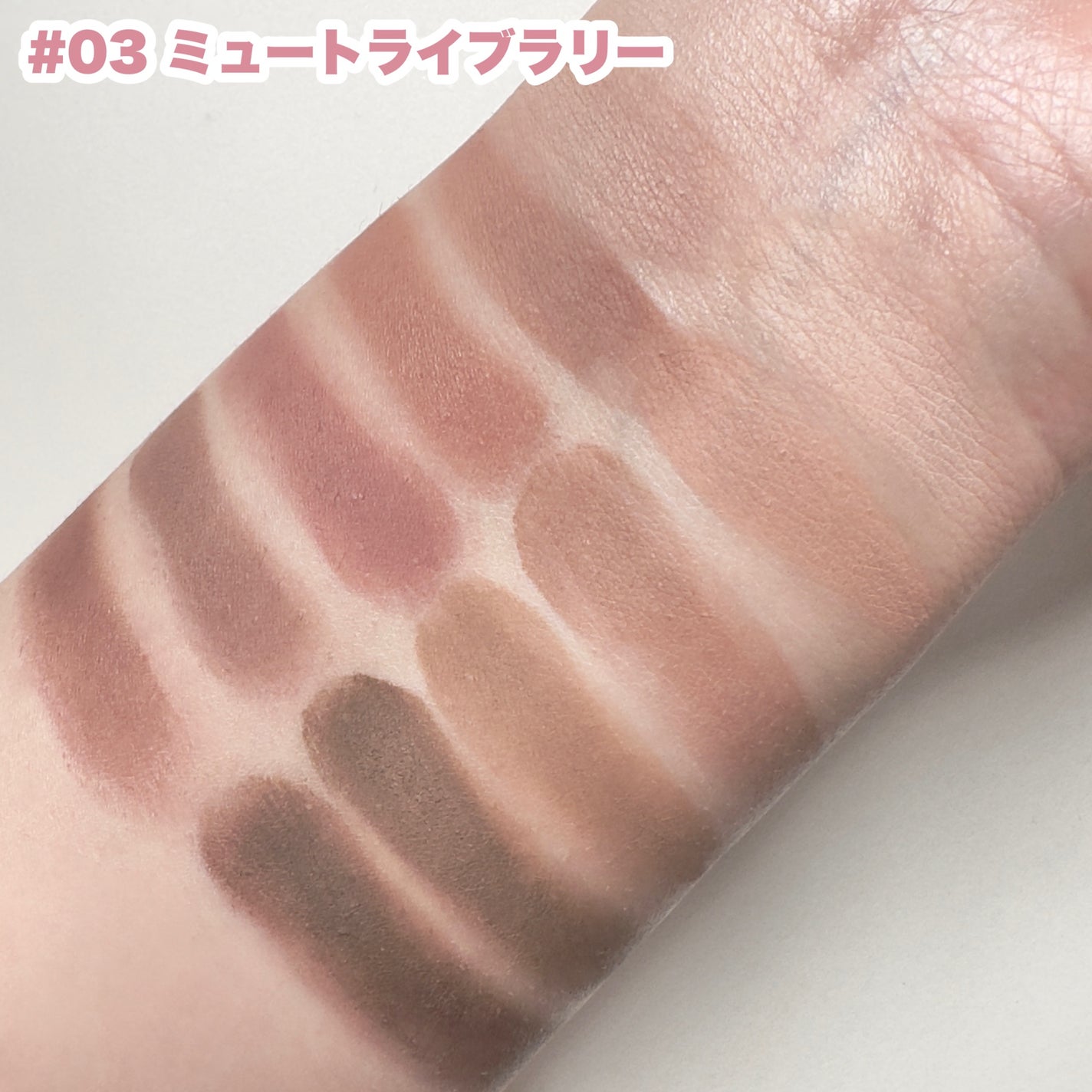 プロ アイ パレット エアー/CLIO/アイシャドウパレットを使ったクチコミ(4枚目)