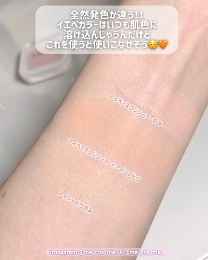 ゲットイットティントグレーズバーム/TONYMOLY/リップティントを使ったクチコミ(4枚目)