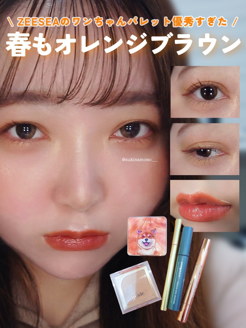 フラッターブラッシャー 06 テンダーベージュ/mude./パウダーチークを使ったクチコミ（1枚目）