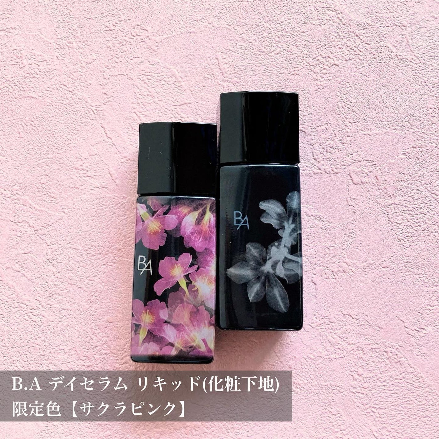 【2本セット】POLA BA デイセラム リキッド サクラピンク 30mL 2本セット】POLA BA デイセラム リキッド サクラピンク 30mL