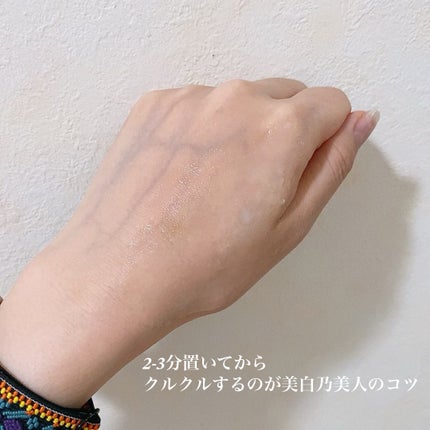 美白乃美人ピーリングジェル/ブレーンコスモス/ピーリングを使ったクチコミ(4枚目)