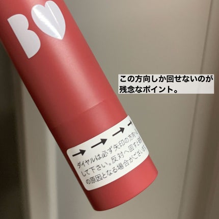 つやぷるリップR/b idol/口紅を使ったクチコミ(3枚目)