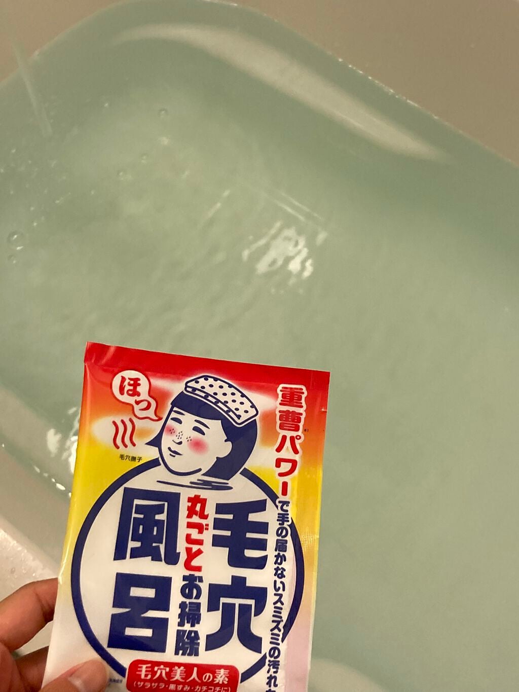 重曹つるつる風呂/毛穴撫子/炭酸系入浴剤を使ったクチコミ(1枚目)