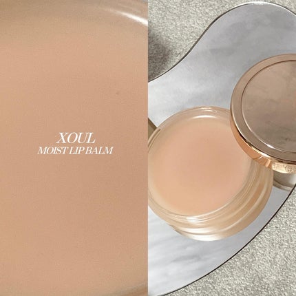 モイストリップバーム/XOUL/リップバームを使ったクチコミ(2枚目)