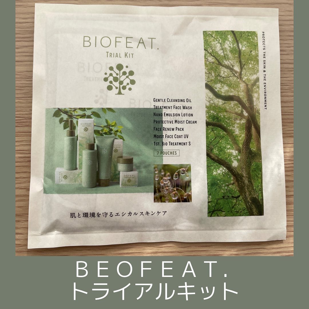 フェイスリニューパック/BIOFEAT. /洗い流すパック・マスクを使ったクチコミ（1枚目）