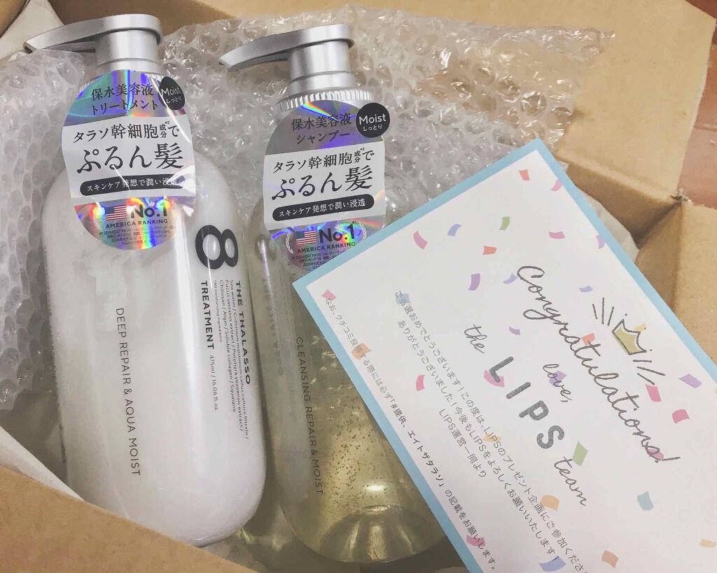 [旧商品]クレンジングリペア＆モイスト 美容液シャンプー／ディープリペア＆アクアモイスト 美容液トリートメント/エイトザタラソ/市販シャンプーを使ったクチコミ（1枚目）