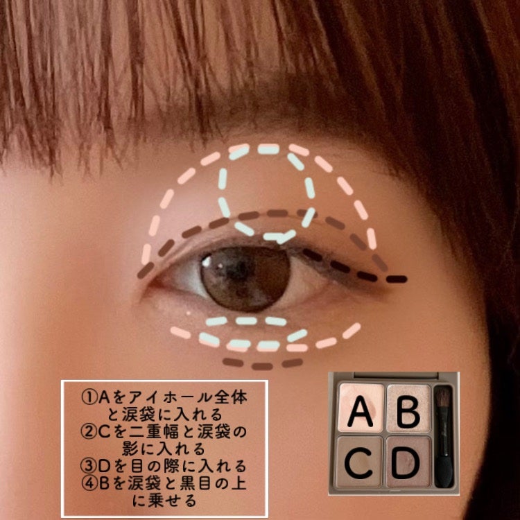 インザミラーアイパレット/Ririmew/アイシャドウパレットを使ったクチコミ(7枚目)