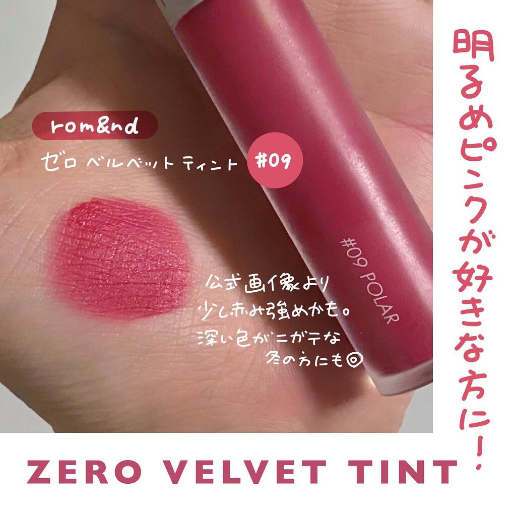 3CE MOOD RECIPE LIP COLOR/3CE/口紅を使ったクチコミ(6枚目)