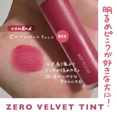 3CE MOOD RECIPE LIP COLOR/3CE/口紅を使ったクチコミ（6枚目）