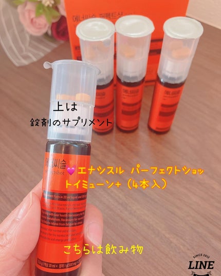 ダイエット乳酸菌&血糖ケア/DAEWOONG/ドリンクを使ったクチコミ(4枚目)